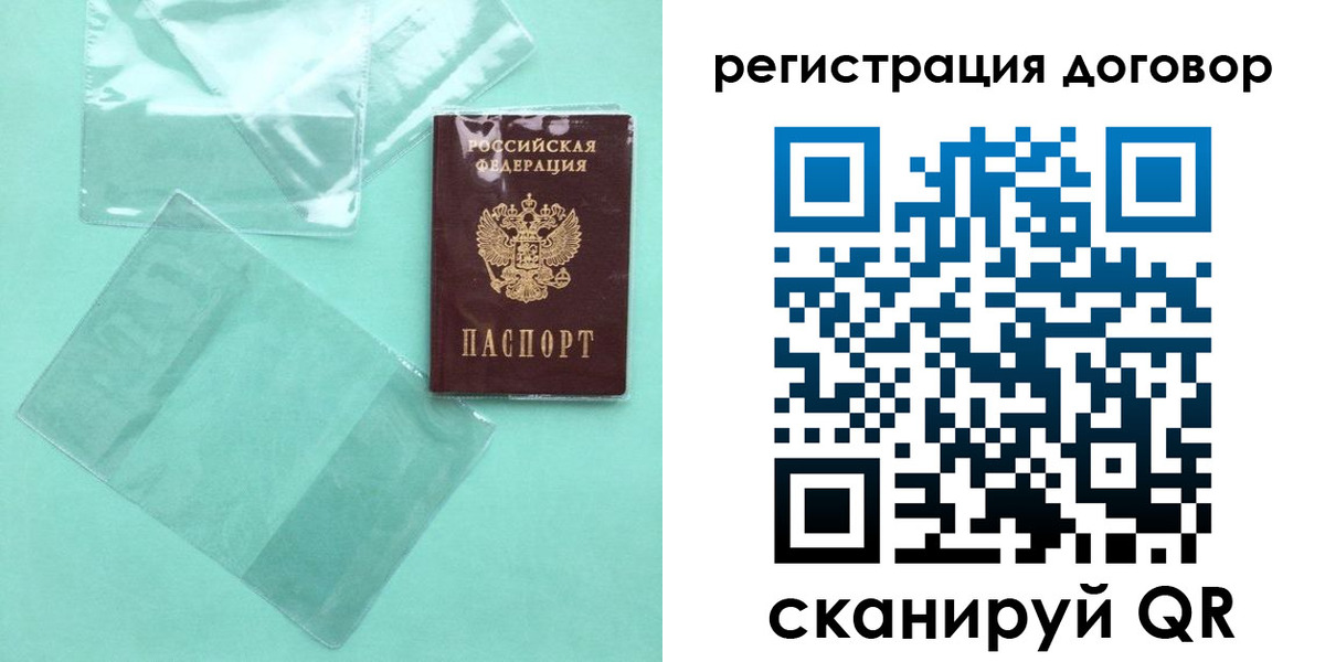 форма 3 в Шагонаре