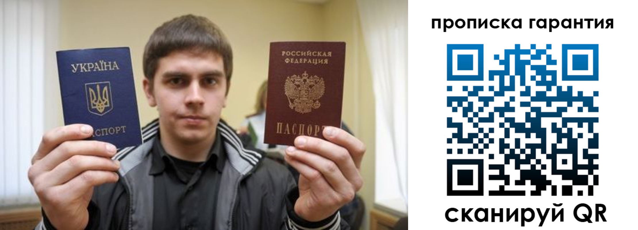 временная регистрация купить в Шагонаре