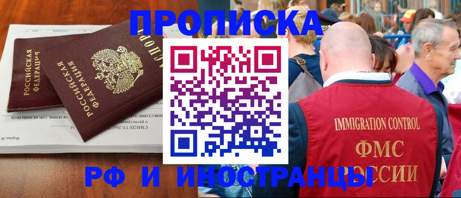 найти адрес прописки в Шагонаре